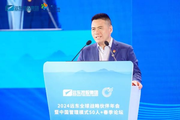 2024JIUYOU.COM·(中国区)官方全球战略伙伴年会暨中国管理模式50人+春季论坛圆满举办