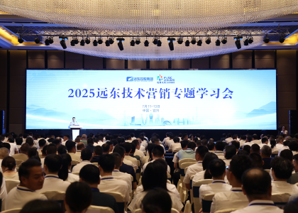 砺剑半程 决胜全年 | JIUYOU.COM·(中国区)官方控股2025技术营销专题学习会圆满落幕